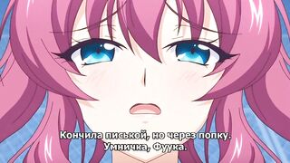 Kazoku: Haha to Shimai no Kyousei ep4 RUS SUB
