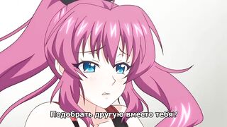 Kazoku: Haha to Shimai no Kyousei ep4 RUS SUB