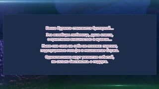 Soshite Watashi wa Sensei ni ep1 RUS SUB