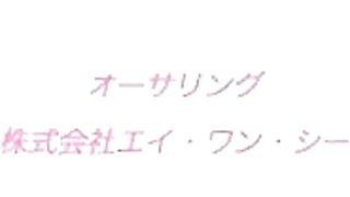 Soshite Watashi wa Sensei ni ep1 RUS SUB