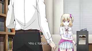 Soshite Watashi wa Sensei ni ep1 RUS SUB
