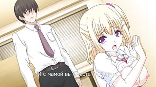 Soshite Watashi wa Sensei ni ep2 RUS SUB
