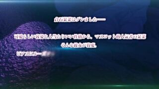 Soshite Watashi wa Sensei ni ep1