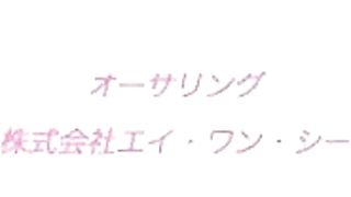 Soshite Watashi wa Sensei ni ep1