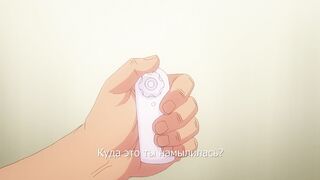 Shidoukan Day After ep1 RUS SUB