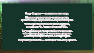 Подглядывающая / Nozoki Kanojo ep3 RUS SUB