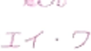 Подглядывающая / Nozoki Kanojo ep3 RUS SUB