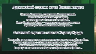 Подглядывающая / Nozoki Kanojo ep3 RUS SUB