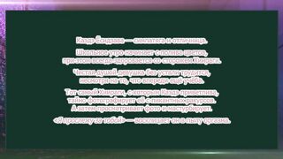 Подглядывающая / Nozoki Kanojo ep4 RUS SUB