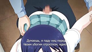 Подглядывающая / Nozoki Kanojo ep4 RUS SUB