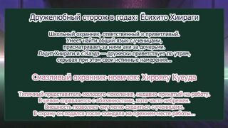 Подглядывающая / Nozoki Kanojo ep4 RUS SUB