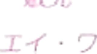 Nozoki Kanojo のぞき彼女 ep3