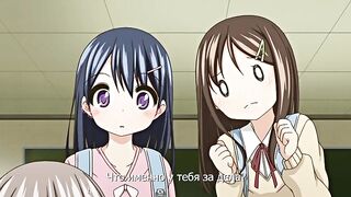 Маленькая вагина Chicchana Onaka ep3 RUS SUB