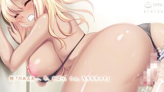 Imouto ni yokujou nante hentai janai? MCV