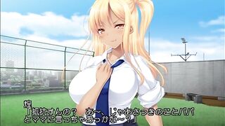 Imouto ni yokujou nante hentai janai? PLAY MOVIE