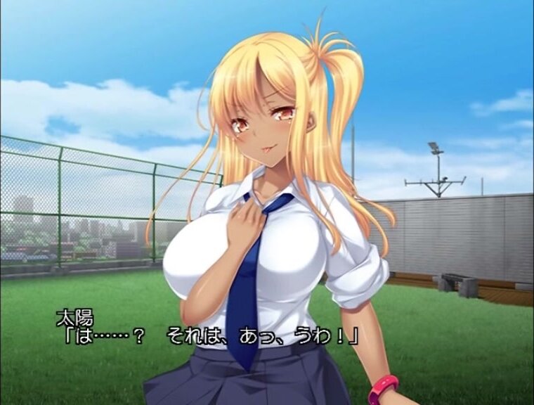 Imouto ni yokujou nante hentai janai? PLAY MOVIE Hentai Online HD