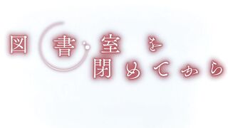 Yamitsuki Pheromone やみつきフェロモン ep1