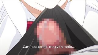 Otaku ni Yasashii Gal toka... ep1 RUS SUB