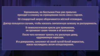 Ero Ishi / Распутный Доктор ep1 RUS SUB