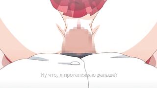 Ero Ishi / Распутный Доктор ep1 RUS SUB