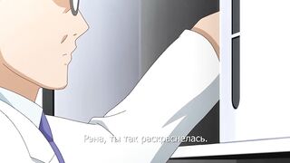 Ero Ishi / Распутный Доктор ep1 RUS SUB