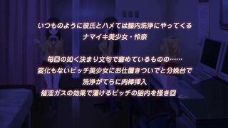 Ero Ishi エロ医師 ep1