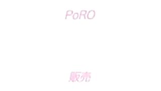 Ero Ishi エロ医師 ep2