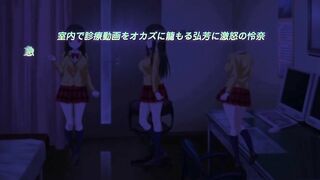 Ero Ishi エロ医師 ep2