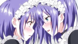 Каэдэ и Судзу / Kaede to Suzu ep1 RUS SUB