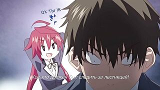 Succubus Appli: Gakuen Sai* ep2 RUS SUB