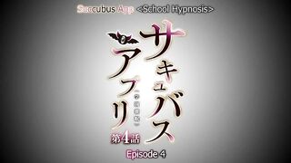 Succubus Appli: Gakuen Sai* ep4 ENG SUB