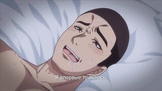 Himitsu no Kichi ep2 RUS SUB