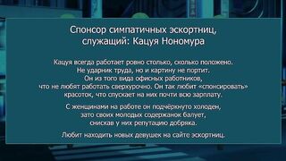 Eroriman ep1 RUS SUB