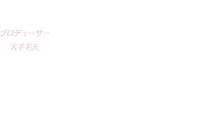 Eroriman ep1 RUS SUB