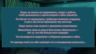 Eroriman ep1 RUS SUB