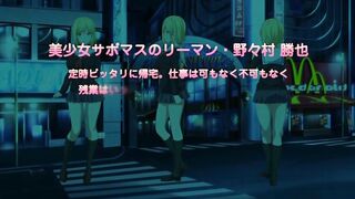 Eroriman エロリーマン ep1