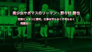 Eroriman エロリーマン ep2