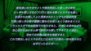 Eroriman エロリーマン ep2