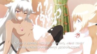 Enjo Kouhai ep4 RUS SUB