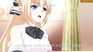 Enjo Kouhai ep4 RUS SUB