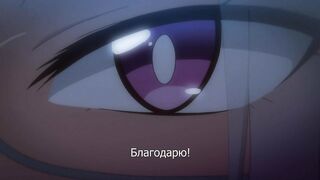 Seika Jogakuin Kounin Sao Ojisan ep2 RUS SUB