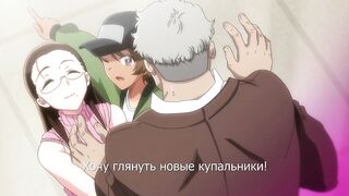 Seika Jogakuin Kounin Sao Ojisan ep3 RUS SUB