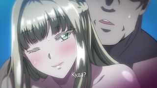 Seika Jogakuin Kounin Sao Ojisan ep4 RUS SUB