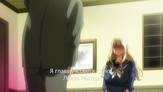 Seika Jogakuin Kounin Sao Ojisan ep4 RUS SUB