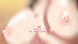 Seika Jogakuin Kounin Sao Ojisan ep1 ENG SUB