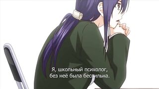 Культ гарема / Harem Cult ep2 RUS SUB