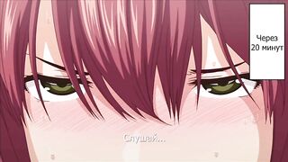 Культ гарема / Harem Cult ep2 RUS SUB