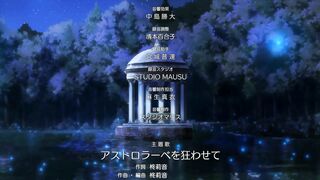 Ouji no Honmei wa Akuyaku Reijou ep4