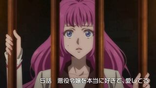Ouji no Honmei wa Akuyaku Reijou ep5