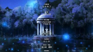 Ouji no Honmei wa Akuyaku Reijou ep6